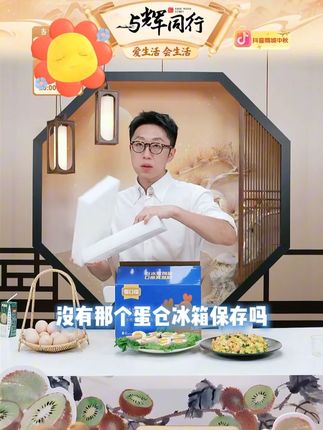 蛋口福谷物鲜鸡蛋30枚/箱 单枚鸡蛋约55g #鸡蛋 #鲜鸡蛋 #美味鸡蛋 #土鸡蛋 #好物推荐