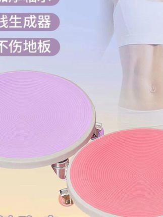 【菩莱】滑盘静音六轮腹肌盘卷腹二代六轮静音滑行盘燃脂训练健腹盘#健腹盘 #训练健腹盘 #六轮健腹盘 #静音健腹盘