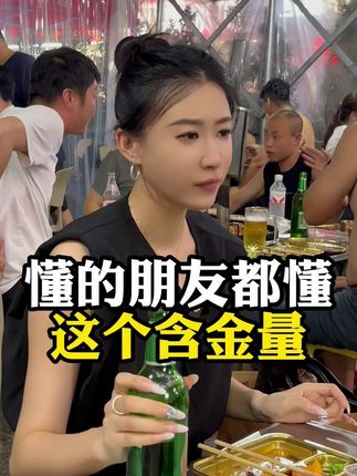 有这些情况的可以试试这个 #好物推荐 #益生菌 #亲测分享