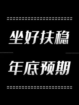 924一周年大盘涨了一千多点, A股还能继续赚钱吗,接下来怎么看#A股 #牛市来了吗 #投资 #股民交流 #吕晓彤