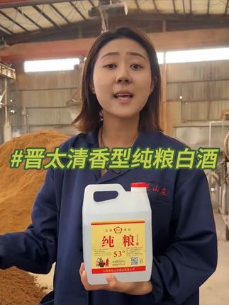 饭局伴侣,便宜实惠!开瓶满屋爆香,酒厂直发,趁活动,赶紧囤几箱 #白酒推荐 #清香型白酒 #超便宜超划算 #种草好物 3