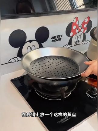 炒锅也能变蒸锅用,直接一锅两用,平时烧汤炖菜也能蒸个馒头鸡蛋 红薯早餐什么的,太方便了#厨房好物 #蒸屉 #方便实用 #生活好帮手 #不绣钢蒸笼架
