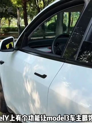 特改适配焕新版特斯拉 ModelY!座椅下储物盒,收纳置物好物,巧用座椅下空间~#特斯拉 #座椅储物盒 #ModelY #车载收纳 #特斯拉配件