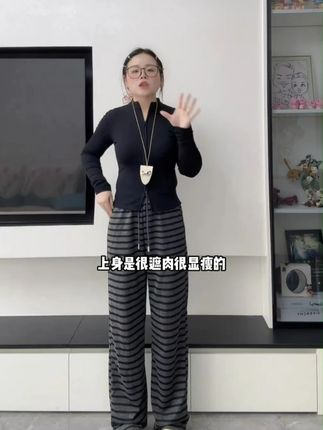 (赠运费补贴)2025秋季撞色条纹阔腿裤女慵懒感休闲裤高腰拖地长裤#梨形身材穿搭 #时尚单品 #百搭神裤 #秋季新款 #慵懒风穿搭