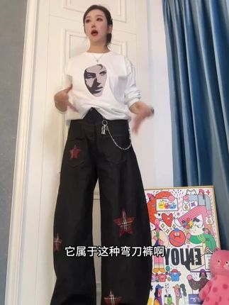 美式复古原牛色贴布绣反穿设计牛仔裤女男廓形直筒宽松阔腿弯刀裤#时尚气质 #显瘦遮肉 #百搭裤子 #减龄穿搭 #气质这一块拿捏死死的