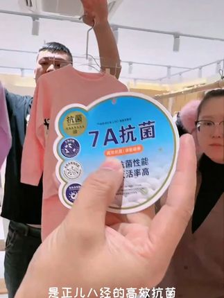 【7A抗菌】秋冬季无骨保暖内衣套装儿童打底衫男女童家居服 #保暖衣套装 #秋衣秋裤 #家居服套装 #面料柔软舒适 #宝妈推荐