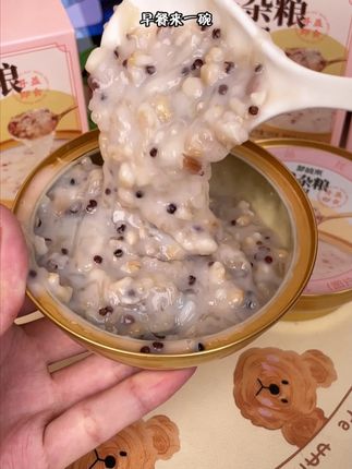 建议25+以上的姐妹都把早餐换成这个燕窝粥,每一口不会白吃#精致女人必备#梦岭南燕窝粥#燕窝粥 #即食燕窝粥 #早餐吃什么