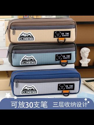 家里有小学生的妈妈,给男孩选笔袋就选耐磨耐脏的 #男孩笔袋 #小学生笔袋 #小学生文具盒推荐