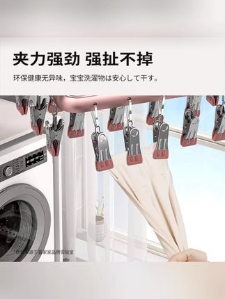 铝合金晾衣架阳台晾衣神器袜子夹子家用好物不锈钢内衣裤晾晒架 #晾衣架  #晾晒架  #铝合金晾衣架  #袜子夹子  #晾衣架推荐