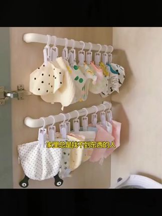 哇塞!宝宝帽子等杂物用这挂钩收纳超方便! #婴儿用品 #衣柜壁挂好物 #宝宝收纳神器 #多功能挂钩 #收纳神器