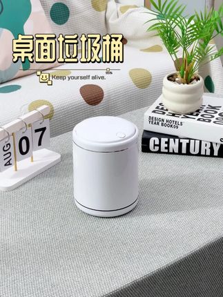 这个#桌面垃圾桶 也太好看了,简约配色,不管放客厅,卧室还是餐桌上都好看,内外双桶,可以隐藏垃圾桶,好看又美观~#生活好帮手 #垃圾桶 #迷你垃圾桶 #好物分享