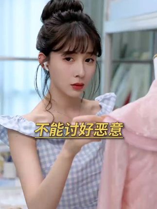 经得起专业调研和大众考验的产品,值得更多人看见!#bop色修美白牙膏#尽兴买出生活高光