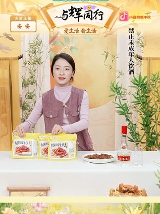 苏食热卤鹌鹑蛋虎皮凤爪150g*4袋卤鸡爪 #虎皮凤爪 #凤爪 #卤鸡爪 #鸡爪 #甄选好物 @DOU+小助手 @DOU+好生意