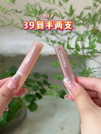 不会我是最后一个知道珂拉琪直播间买口红送口红!!#珂拉琪 #学生党好物推荐 #平价好物 #口红试色 #好物种草