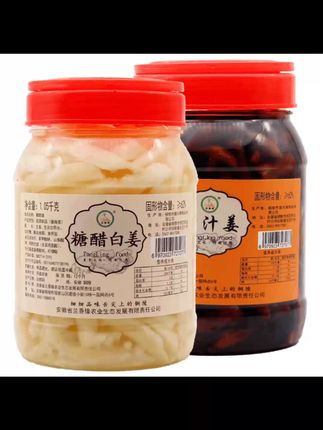 安徽特产腌制醋泡生姜600g铜陵生姜糖醋姜1050g酱汁姜下饭菜1500g#安徽特产 #醋泡生姜 #下饭小菜 #美食推荐 #铜陵生姜
