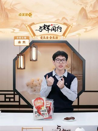 旺家福老卤鸭爪追剧卤味小吃露营开袋即食解馋小零食#旺家福鸭爪 #卤鸭爪 #鸭爪 #解馋小零食推荐 #肉类熟食