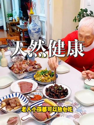 全家人都能放心吃的优质好盐 #湖盐#盐#天然湖盐#食品安全