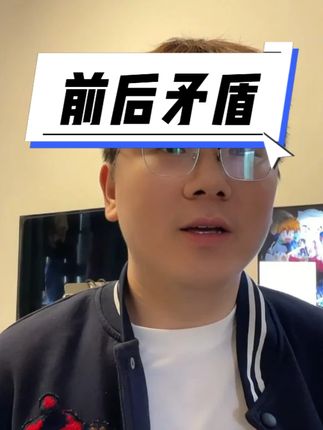 公告前后矛盾,策划组根本没意识到自己是罪魁祸首! #dnf#地下城与勇士#dnf搬砖#dnf蹭蹭#游戏日常