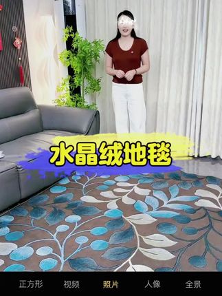 #在抖音上买的好东西 水晶绒地毯,短绒密实不掉毛!加厚防滑底不移位,ins风图案治愈满分,客厅卧室随意铺,光脚踩像踩云朵。 #家居颜值担当 #软fufu地毯 #ins风好物 #懒人清洁 #生活小确幸
