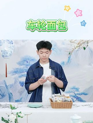 碧翠园全麦核桃红枣果仁面包五黑抹茶营养饱腹车轮面包21个 #零食推荐 #中式糕点 #烘焙培训 #碧翠园欧包 #好物分享 @DOU+上热门 @DOU+小助手