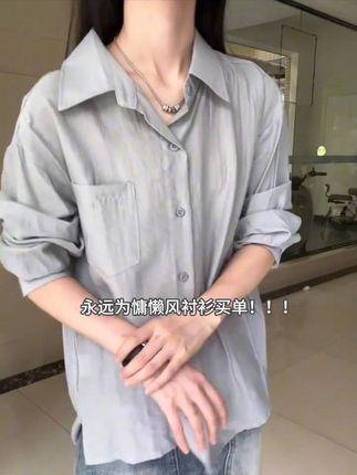 慵懒松弛感秋季衬衫男款外穿美式潮牌性冷淡风衬衣春秋青少年外套 #休闲减龄穿搭 #帅气穿搭 #潮流男装