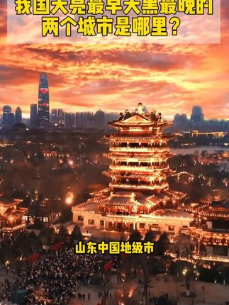 没时间带孩子去旅行先给他这套跟着课本去研学,让孩子打开格局,开拓眼界#童书推荐 #让孩子爱上读书