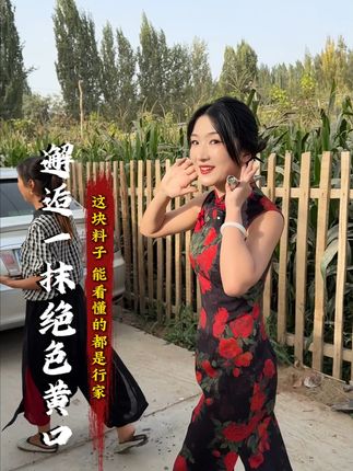 被古丽丢在院子数年的石头,没想到起货如此惊艳。 #和田玉#收藏爱好者#文玩#珠宝首饰#玉见桃缘