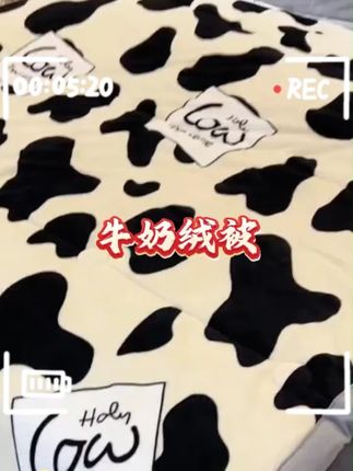 这回不怕进被窝冰凉了,又暖和又软,花色也好看#面料柔软舒适 #超便宜超划算 #这个冬天不怕冷 #冬被 #德绒被