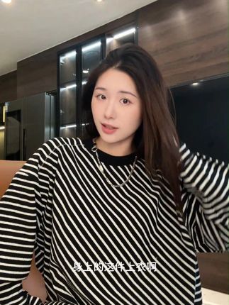 休闲百搭斜纹条纹卫衣撞色圆领 #ootd穿搭 #今天穿什么 #男装潮流猎人