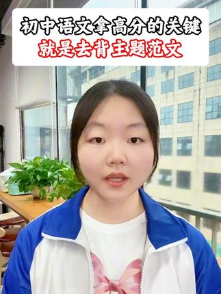 人民日报终于出2025版了,孩子一定要看看这套书,里面的文章素材 观点等频频出现在语文试卷中,一直是考场作文风向标!#人民日报教你写好文章 #作文素材#金句摘抄#好书推荐