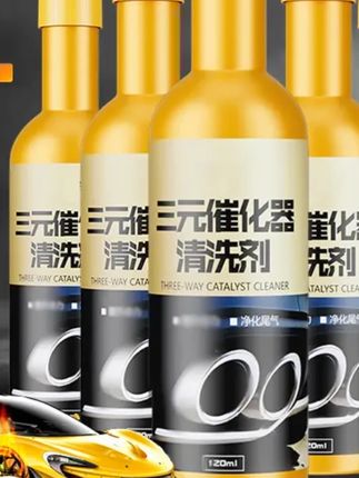 三元催化清洗剂发动机内部免拆节气门除积碳二合一浓缩清洗剂#三元催化清洗剂 #发动机除积碳 #清洗剂推荐 #汽车保养 #浓缩清洗剂