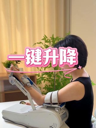 从僵硬到灵活!肘关节屈伸训练器,每天10分钟轻松锻炼 #肘关节屈伸 #肘关节屈伸受限 #肘关节僵硬 #肘关节伸不直