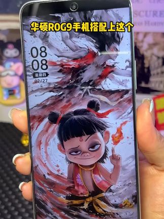 #华硕RoG9大佬们都爱这个防窥战甲!手机钢化玻璃膜全屏覆盖高清抗蓝光防爆防摔手机贴膜#手机膜#防窥膜#手机贴膜