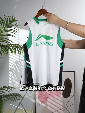 买了买了,就一个儿子,别人有的咱也得有,这么洋气的速干篮球套装,反正也不贵,穿上太好看了吧#男童穿搭 #套装 #品质童装 #篮球套装 #速干套装