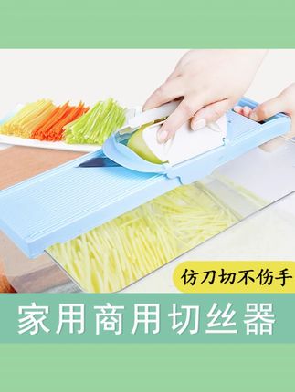 龙江家用商用切丝器土豆丝擦丝器仿刀切刨丝器刮丝切片工具不伤手 #切丝器 #仿刀切 #擦丝 #切片 #不伤手