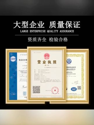 【9.9到手3袋】恒香隆天妇罗粉懒人调料100g/袋日式炸虾小袋调料包#天妇罗粉 #懒人调料 #日式炸物 #美食调料 #恒香隆