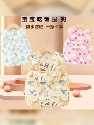 宝宝吃饭围兜夏季薄款儿童无袖防水防脏反穿衣外穿洋气女宝护衣 #围兜 #一体式围兜 #宝宝围嘴饭兜 #母婴好物 #辅食围兜防水