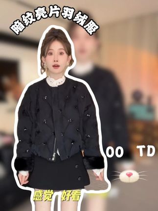 #韩系穿搭 #羽绒服 #高品质 #新中式国风 #冬装反季买