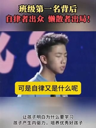 孩子的成长过程,都应该有本生命里的第一课,实例分析孩子实际问题,给出解决方案正面引导孩子#父母课堂#育儿