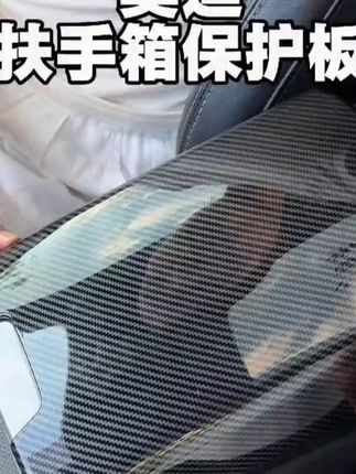适用19-25款奥迪A6LA7L中央扶手箱套改装翻毛皮内饰扶手箱保护盖