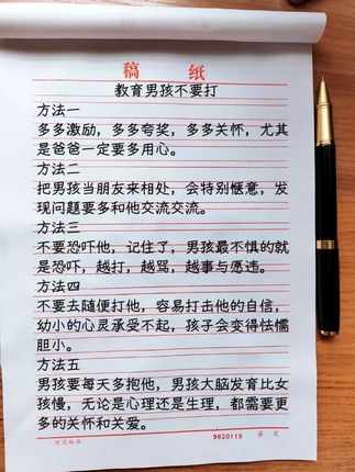 每个孩子成长过程中, 都会遇到很多问题,这套读者通过实例分析问题,给出解决方案,正面引导,教孩子做一个有主见、内心强大、自律的自己#孩子性格#青春期孩子#育儿#亲子教育#好书推荐