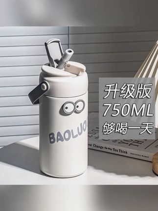 茶水分离保温杯大容量女生高颜值带茶仓茶隔吸管水杯便携花茶杯子#茶水分离杯 #大容量水杯 #女生水杯 #花茶杯子 #高颜值水杯
