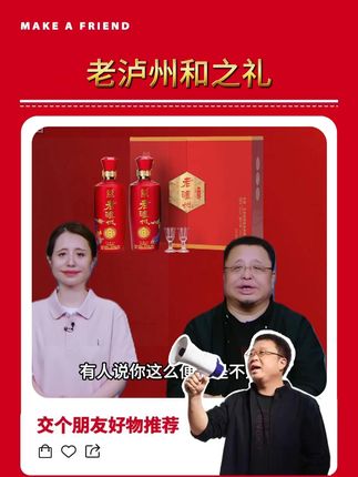#交个朋友 #交个朋友直播 #罗永浩