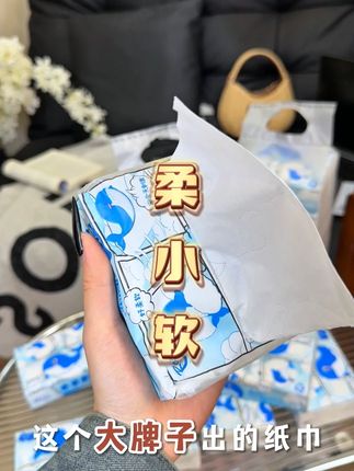 柔小软家的乳霜纸真的太棒了!纸巾软到离谱!达人小孩放心用,品质党刷到就赶快冲吧!#柔小软#柔纸巾#乳霜纸#母婴好物#超薄透气