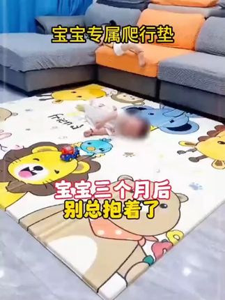 宝宝三个月后就不要老抱着准备一个爬爬垫学坐学爬都比床更有支撑 #学爬行的小宝宝 #爬爬垫 #宝宝爬爬垫 #儿童爬爬垫家用加厚 #学翻身