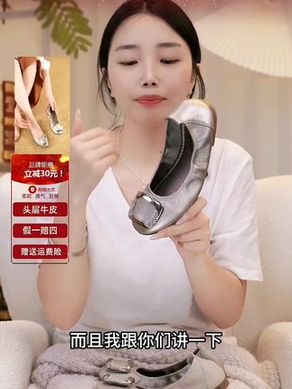 #好鞋推荐#女鞋#脚宽脚胖都可以#拖鞋#百搭鞋子COSTLYGIRL牛皮蛋卷鞋软底浅口妈妈鞋中年豆豆鞋真皮女鞋芭蕾单鞋