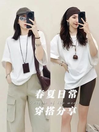 速干黑科技】 汗液秒吸收!湿透10分钟速干,黏腻感退退退! 把奇奇怪怪的纯色穿出复古感#显瘦穿搭 #短袖t恤 #显瘦遮肉 #跟电子闺蜜晒红人秋日穿搭 #美洋服饰旗舰店