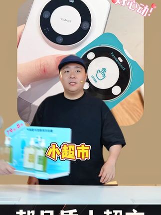 华为mate60pro秒贴定位镜头膜mate60手机镜头贴60Pro+后摄保护膜#镜头膜 #手机镜头贴 #防刮镜头膜 #镜头保护贴 #镜头钢化膜