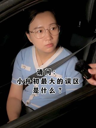小升初最大的误区是什么?一本书把初中三年的小四门知识点都总结好了,有思维导图,有口诀#知识点总结#初中小四门#暑假#满分星