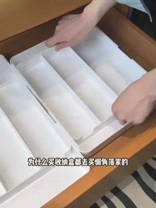 角落抽屉收纳盒家用厨房可伸缩餐具筷子分隔盒多功能分格整理盒 #整理盒 #分隔盒 #收纳盒